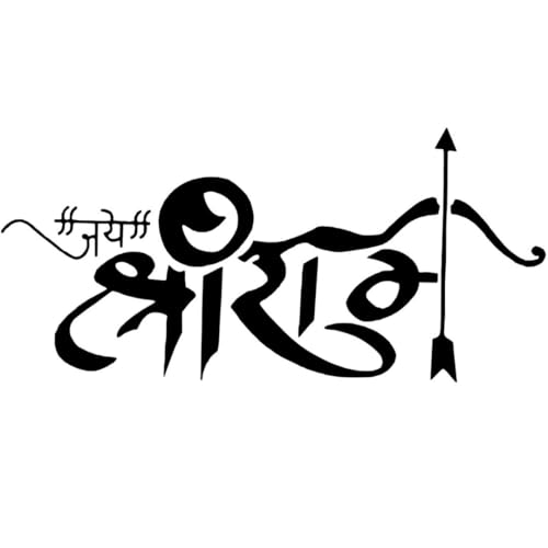Image of KREEPO Pack of 2 Shree Ram Religious Self-Adhesive Vinyl Car Decal Sticker for Exterior Use| Dashboard| Windshield (Black)