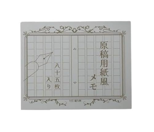 �i���{���j�w�����p�b�h ���e�p���� �i�T�C�Y�F65mm×82mm�j85�����x1�� (D��)