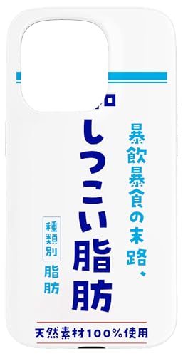 ʔtVc _CGbg pbN Y  ʔ  v[g l^ Hו b fu ^ X}zP[X iPhone 15 Pro p