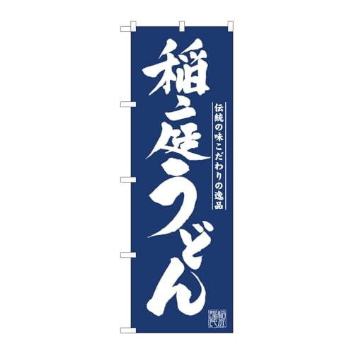 y2Zbgẑڂ艮H[ ̂ڂ 129033 낤ǂ񍮒nhil W600×H1800mm OO ̑ ɐ 󒍐Yi