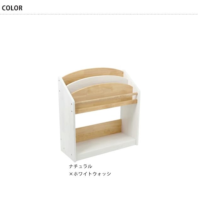 Amazon.co.jp: 絵本ラック コンパクト 木製 絵本棚 スリム 大容量 