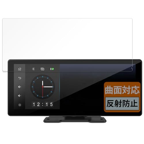 FILMEXT �t�B���� CARPURIDE W103 / W103 Pro �p �ی�t�B���� �ȖʑΉ� ���˒ጸ �w��ጸ ���{��