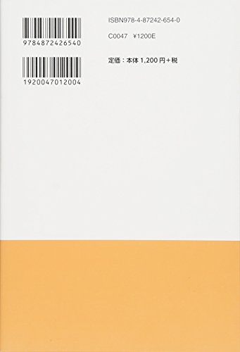 Amazon.co.jp: 三石 巌: 本、バイオグラフィー、最新アップデート