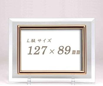 Amazon.co.jp: クリスタルフォトフレーム/写真立て 【L版対応】 127