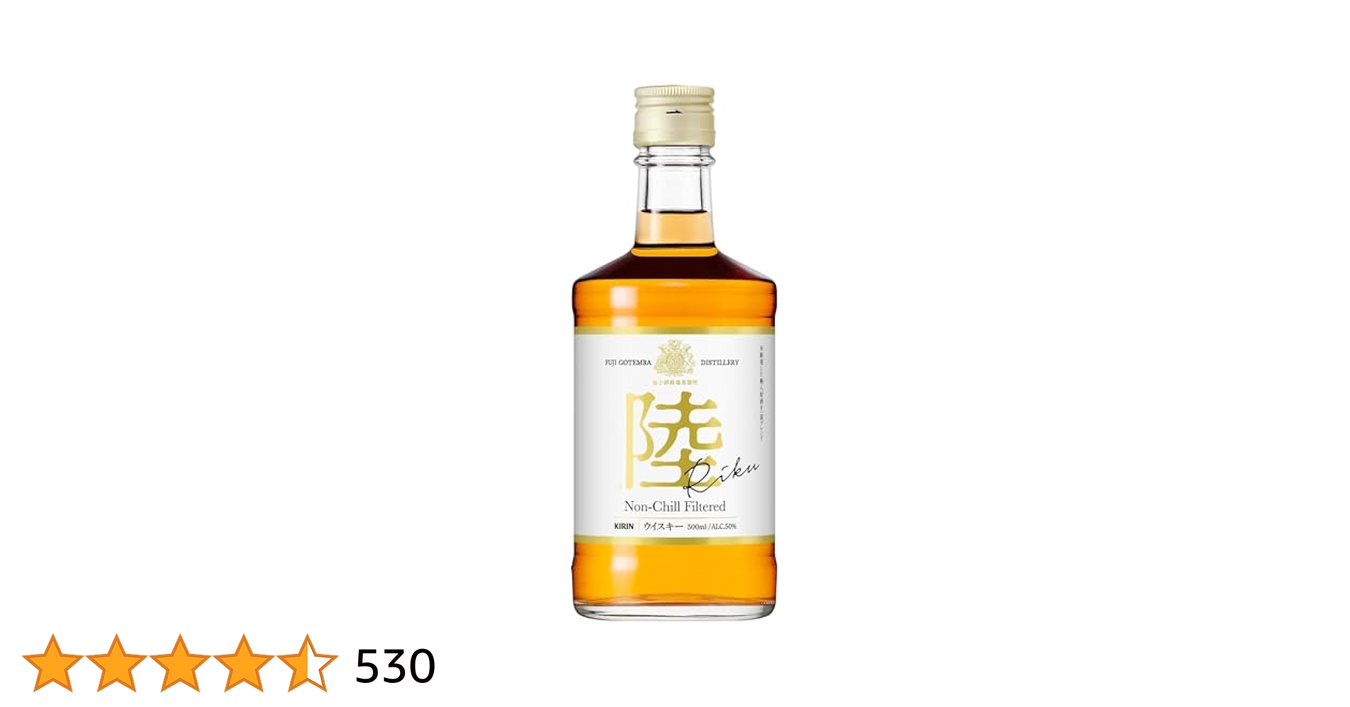 KIRIN 陸 Riku ウイスキー 4L 4本 500ML 3本