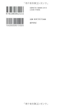 ユダヤ問題と日本の工作 ユダヤ問題と日本の工作: 海軍・犬塚機関の記録 (Ohtemachi