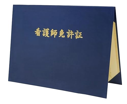 第二次大戦中　ドイツ身分証明書　女性看護士 31URn3m8RBL.jpg
