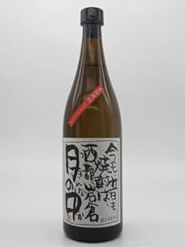 Amazon.co.jp: 岩倉酒造場 月の中 (つきんなか) 芋焼酎 25度