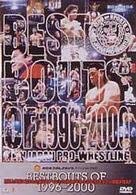 BEST BOUTS of 1996～2000 [DVD]のサムネイル