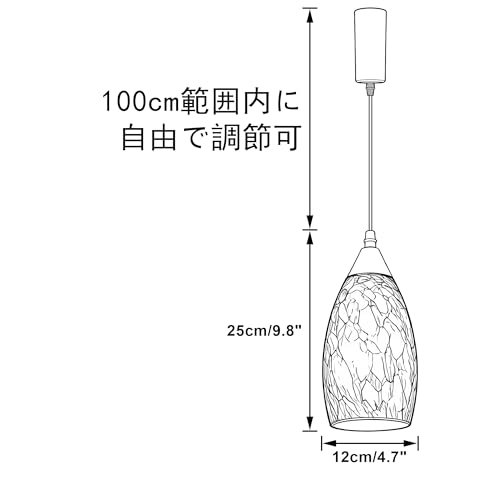 SKIVTGLAMP ダクトレール用 ペンダントライト コード収納カバー付き 長さ調節可能 アートセラミック 照明器具 工事不要 賃貸対応 ダイニング 食卓 カフェ風 PSE認証済 TB3232-DZ521-TG
