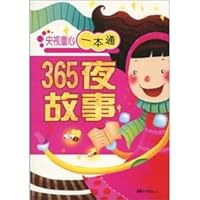 Aesop's Fables a pass with CD 7802202795 Book Cover