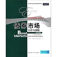 债券市场:分析与策略 7300126472 Book Cover