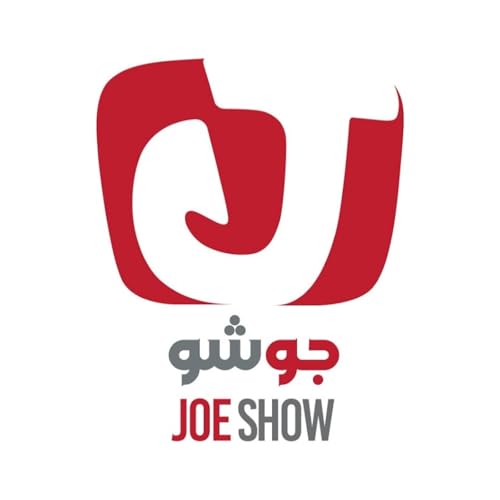 Joe Show - جو شو Podcast Por Joe Show arte de portada
