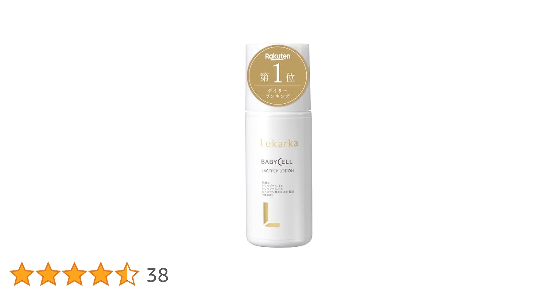 レカルカ  ラクトペプローション  100mL ラクトペプローション / LEKARKA(化粧水, スキンケア・基礎