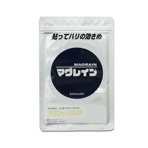 【正規品】耳ツボ⭐︎マグレインチタンクリア 2000粒☆阪村研究所　箱入り未開封 マグレイン チタンビーズクリア 2000粒 未使用 未開封 阪村研究所