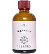 ★化粧品・コスメ・試供品およそ50個まとめ売り★ Amazon.co.jp: 自然化粧品研究所 サンプル詰め合わせ スキンケアお試し