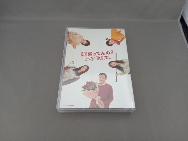 おいハンサム!! ディレクターズカット版 Blu-ray BOX Amazon.co.jp: おいハンサム!!〈ディレクターズカット版〉 Blu