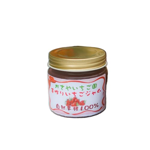 無添加 手作り いちご ジャム 3個 イチゴジャム イチゴ 苺 甘い 食品 ギフト ふるさと納税 ふるさと [兵庫県 三田市 3d28bae310007]