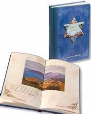Journal-Holy Land Tour Travel Journal