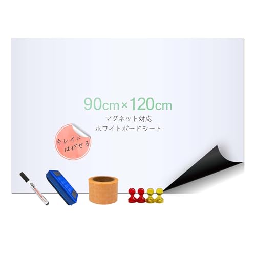 yȒPtz }OlbgV[g zCg{[h V[g 90×120cm y{Ɓz