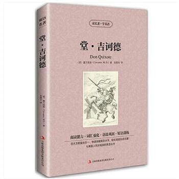 Paperback Basic knowledge of the palm-sized Autotoll Quick Reference: junior high school physics and chemistry students (new curriculum) Book