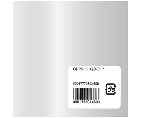 Amazon.co.jp: HEIKO 食品用フィルム OPPシート #20/7-7 500枚入
