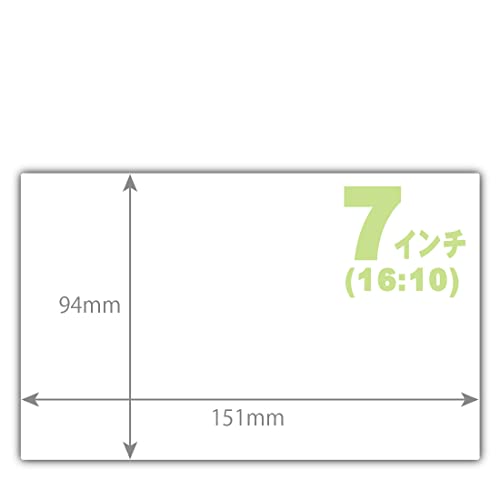 PDA工房 7インチ PerfectShield 保護フィルム