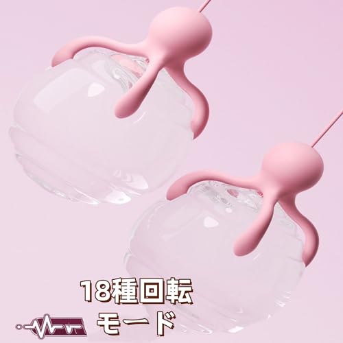 乳首攻め アダルトグッズ乳首 ローターチクニー乳首責めタコの触角包みスタイル 乳首 バイブ 乳首攻め 男性用乳首攻め アダルトグッズ乳首 バイブUSB給電 - 画像3