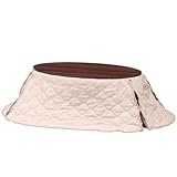 Gamadas こたつ 布団付き オーバル リバーシブル 楕円形こたつ 掛け布団 こたつセット こたつテーブル リビングこたつ センターテーブル ローテーブル オーバルテーブル ブラウン アイボリー 木目調 テーブル 炬燵 火燵 暖卓 (ア