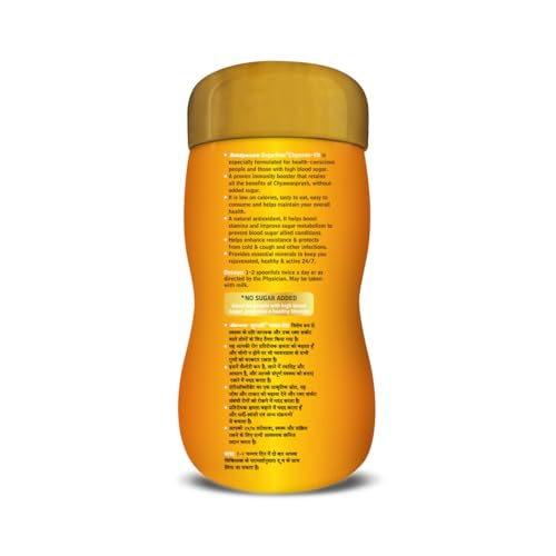 Image of Baidyanath Chyawan Vit (Sugarfree Chyawanprash) | Boosts Immunity | Enhances Strength & Stamina in Adults | Fit for Diabetic - 1kg