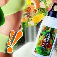 熟成酵素エンザイム&コラーゲンパウダー 180g ※80種類の野菜&野草と世界3大コラーゲン!しかも、無味&無臭!
