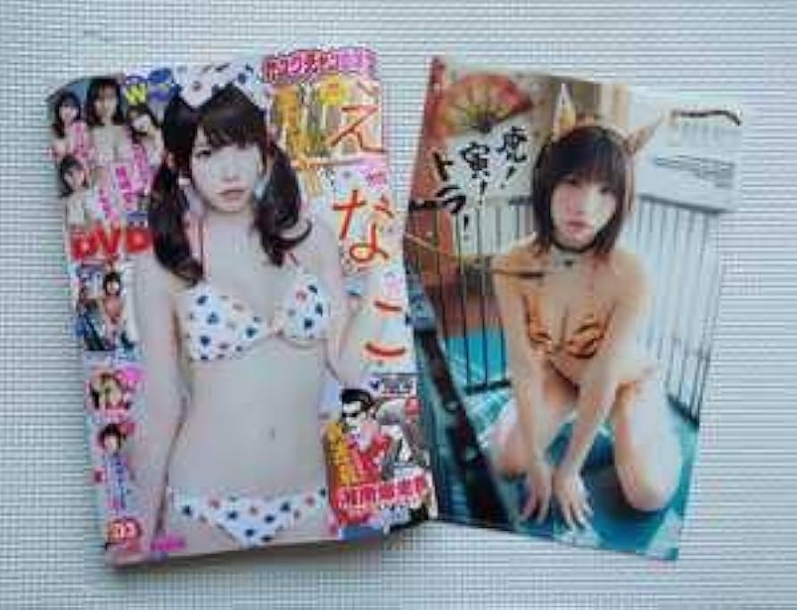 Amazon | ヤングチャンピオン 2022年3号 えなこ 篠崎愛 本郷柚巴 沢口