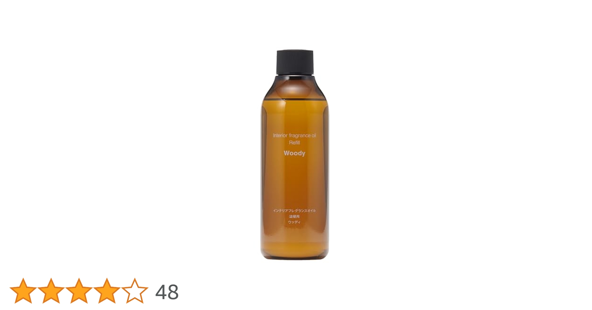 Amazon.co.jp: MUJI 無印良品 インテリアフレグランスオイル