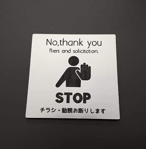 アクリル製 ポストプレート 玄関 宅配 ドア プレート 5cm×5cm チラシ・勧誘お断りします セールス お断り ピクトサイン シルバー ステンレス 案内 注意 マンション 事務所 入口 POST メッセージ シンプル 表札