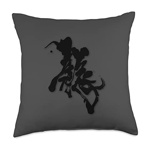 civi [calligraphy] 龍 Throw Pillow, 18x18, Multicolor Cover