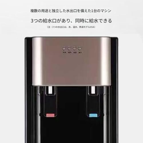 VGVG 水道水直結型浄水器内蔵ウォーターサーバー 商業縦型家庭用冷水/温水 の商品画像 4