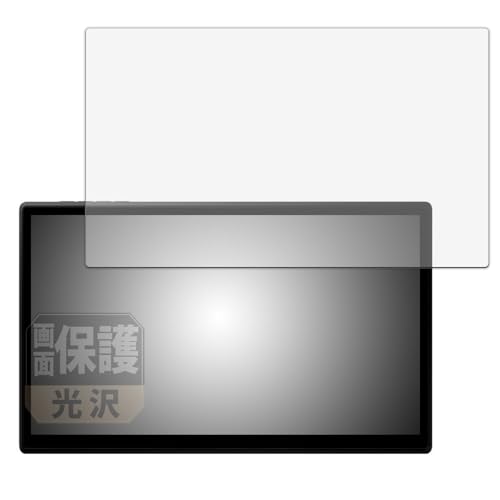 Leipsden PeakDo 7-inch Portable Monitor U3 SE �Ή� CrystalView �ی� �t�B���� ���� �h�C�A �h�w�� ���{��