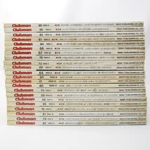 Amazon.co.jp: クラブマン CLUBMAN 22冊セット まとめ売り 89年11月号
