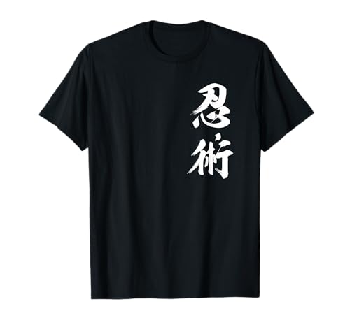 Ninjutsu Kanji Ninja Shinobi Caracteres Japoneses Auténticos Camiseta