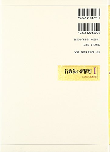Amazon.co.jp: 芝池 義一: 本、バイオグラフィー、最新アップデート