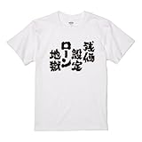 [A-Goods+] ���⤷��T����� �ۥ磻�� Ⱦµ ��� M ������ �ڻĲ�����������Ϲ��� ���̥ץ��� ��� �ͥ�T����� �ץ쥼��� ���ե� ���� ���ܸ� ̾�� �¸� �ʸ� ��Ͽ