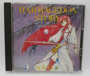 Amazon.co.jp: NOVELA CDHARMAGEDON STORY：ノヴェラ 最終戦争