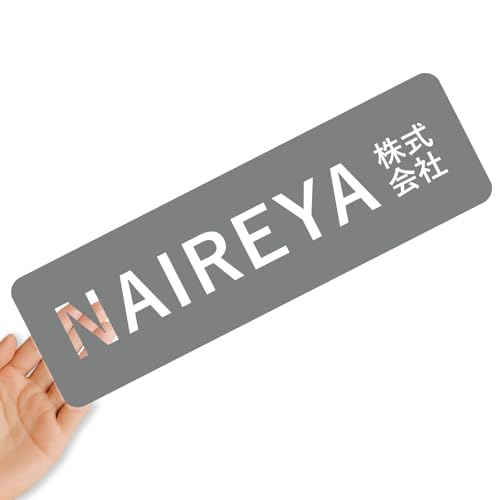 【クリアタイプ】オリジナルステッカー 表札 クリアステッカー 文字シール 透明背景 透明文字 名入れ 社名 店舗名 オーダーメイド オリジナル ポスト お名前シール 看板 窓 車 注意喚起 福祉 1枚から 横書き 2行 住所 電話番号 UV印刷 防水 屋外