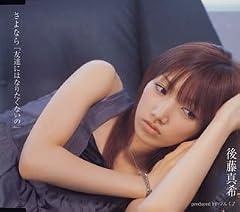 ALL MY LOVE~22世紀~