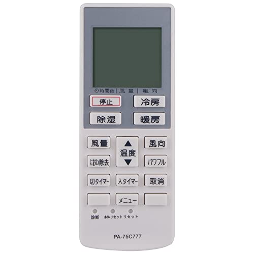 Panasonic リモコン CWA75C3083X1 w17b8b5 楽天市場】A75C3783 パナソニック エアコン リモコン