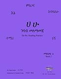 Ha Hu Reading Practice Book 2