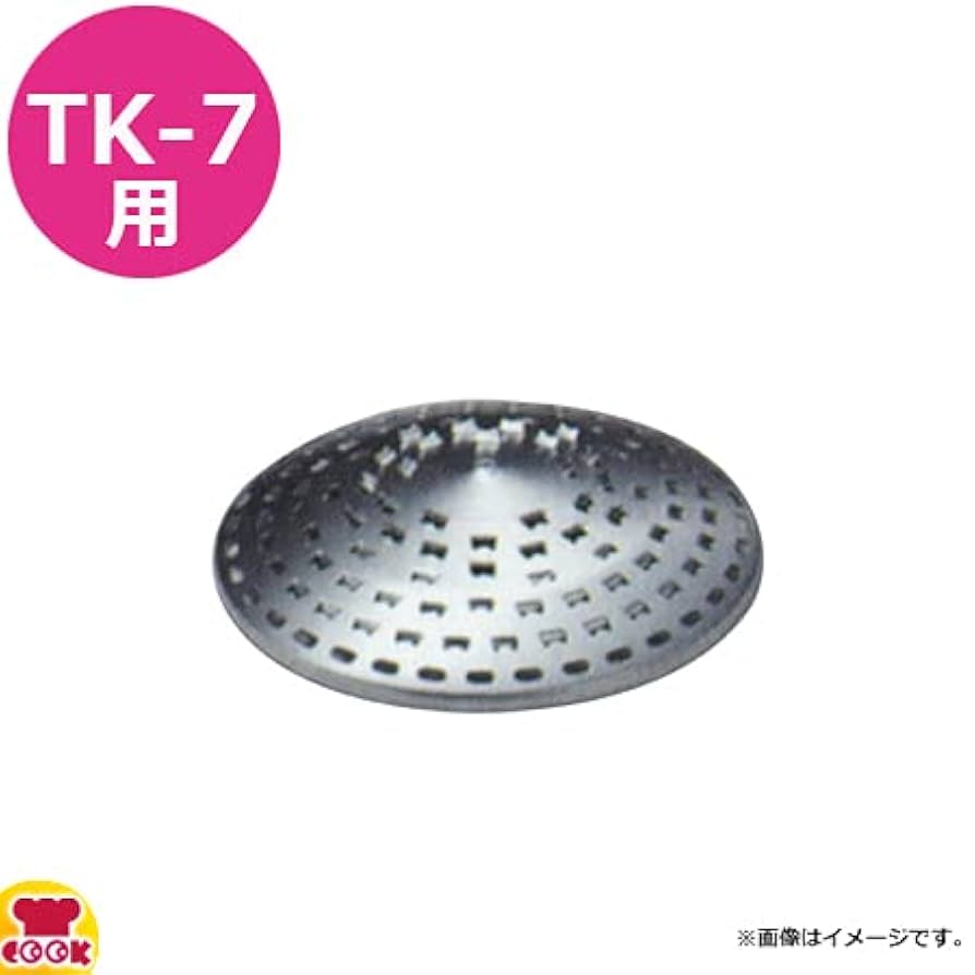 サンタ製コンロ　NK-7 サンタ しちりんガスロースター NK-7(13A) 602290 1個（直送品