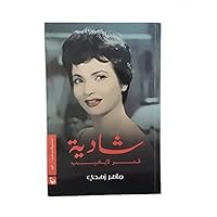?????... ??? ?? ???? 9778460647 Book Cover