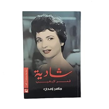 Paperback ?????... ??? ?? ???? Book