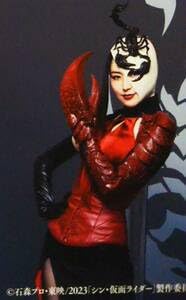 Amazon.co.jp: サソリオーグ（長澤まさみ） 映画 シン・仮面ライダー